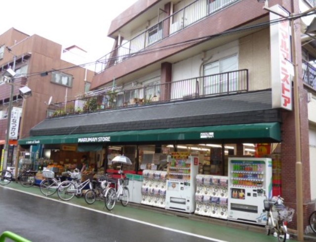 スーパー　マルマンストア江古田店（スーパー）まで303m
