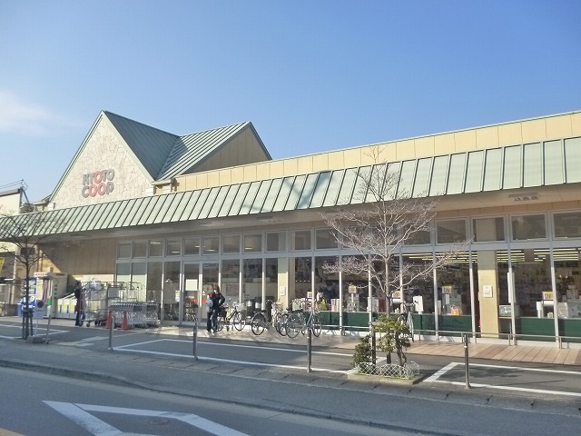 スーパー　京都生活協同組合 コープさがの（スーパー）まで306m