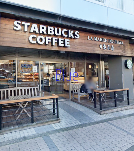 飲食店　スターバックス（飲食店）まで1021m