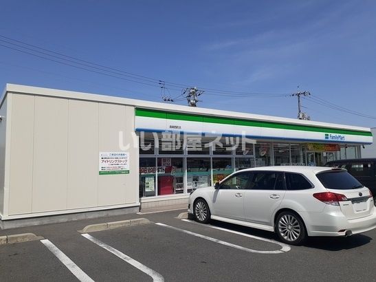 コンビニ　ファミリーマート 高柳西町店（コンビニ）まで245m