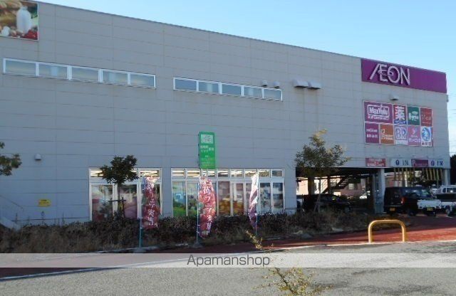 スーパー　マックスバリュ沼津南店（スーパー）まで750m