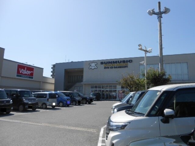 その他　ＨＹＰＥＲＢＯＯＫＳ八日市店様（その他）まで850m
