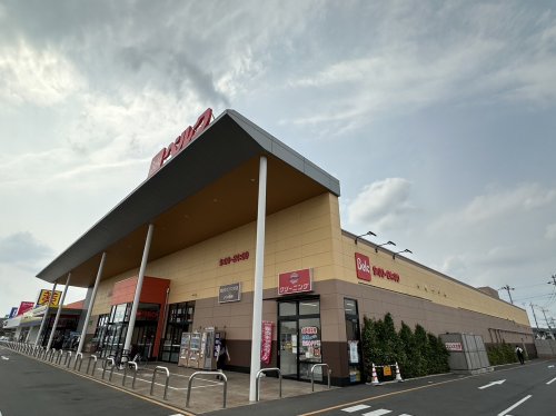 スーパー　ベルクフォルテ羽生店（スーパー）まで2368m