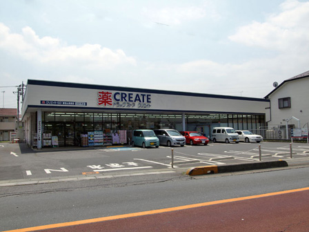 ドラックストア　クリエイトＳ・Ｄ東松山高坂店（ドラッグストア）まで676m