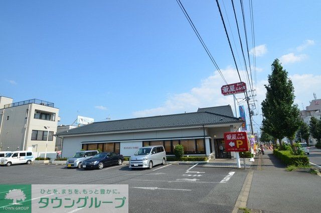 飲食店　華屋与兵衛大宮本郷店（飲食店）まで614m