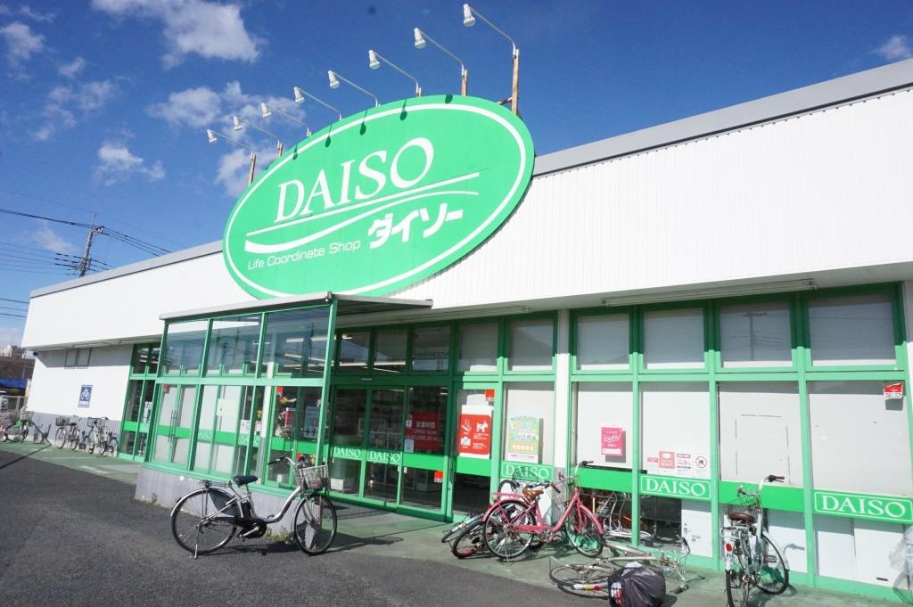 スーパー　ダイソー 東越谷店（スーパー）まで196m