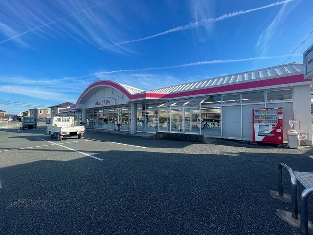 スーパー　マルキュウ華城店（スーパー）まで200m