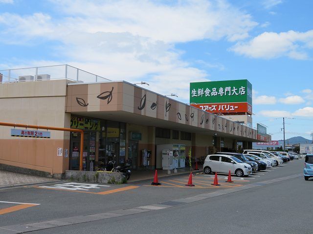 スーパー　ユアーズバリュー（スーパー）まで650m