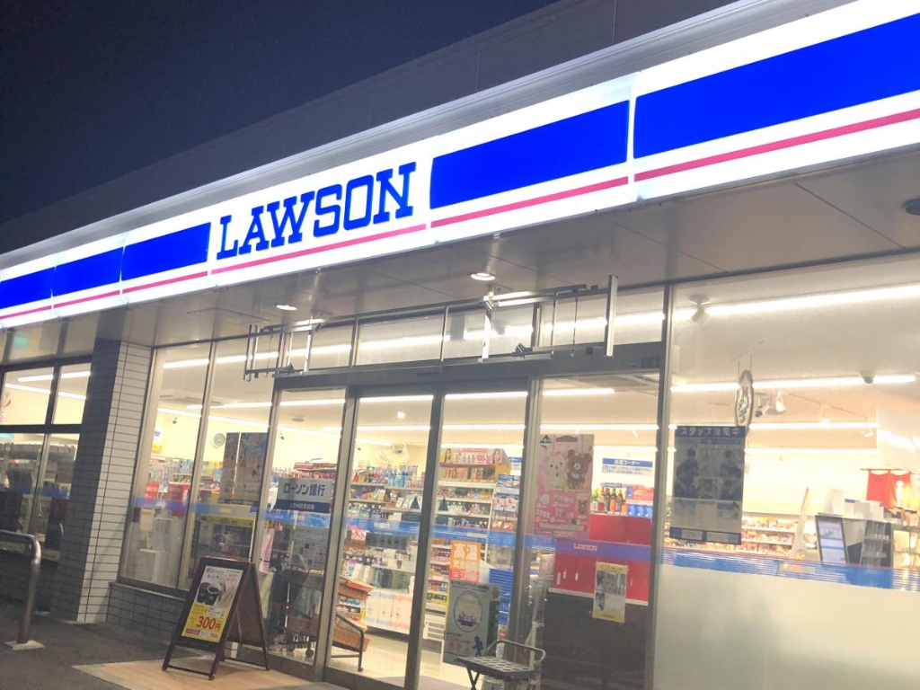 コンビニ　ローソン 豊中豊南町西五丁目店（コンビニ）まで319m