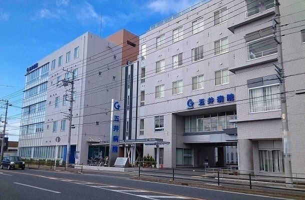 病院　医療法人芙蓉会五井病院（病院）まで2050m