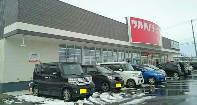 ドラックストア　ツルハドラッグ燕三条店（ドラッグストア）まで500m