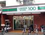 スーパー　ローソンストア100 東京大学工学部三号館店（スーパー）まで496m