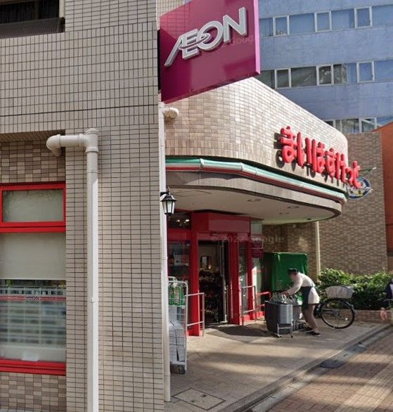 スーパー　まいばすけっと要町駅北店（スーパー）まで220m