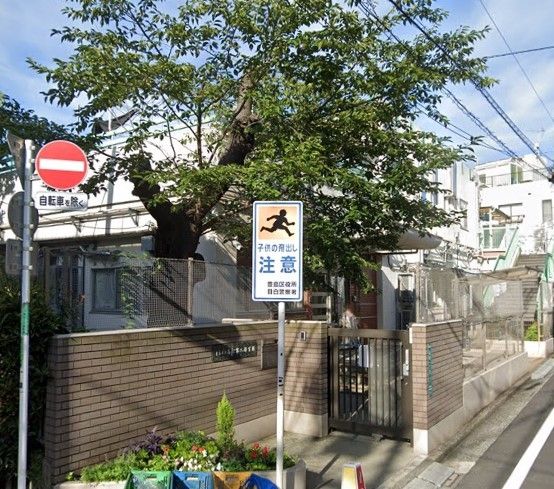 幼稚園・保育園　高松第二保育園（幼稚園・保育園）まで370m