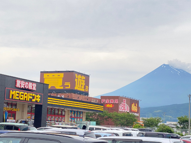 スーパー　ＭＥＧＡドン・キホーテＵＮＹ中里店（スーパー）まで2703m