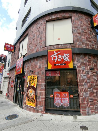 飲食店　すき家　大森町駅前店（飲食店）まで86m