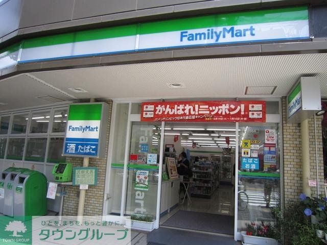 コンビニ　ファミリーマート（コンビニ）まで500m