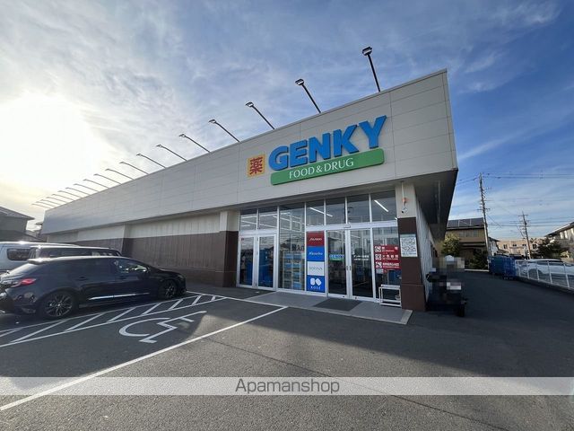 ドラックストア　ゲンキー（株）／高屋店（ドラッグストア）まで311m