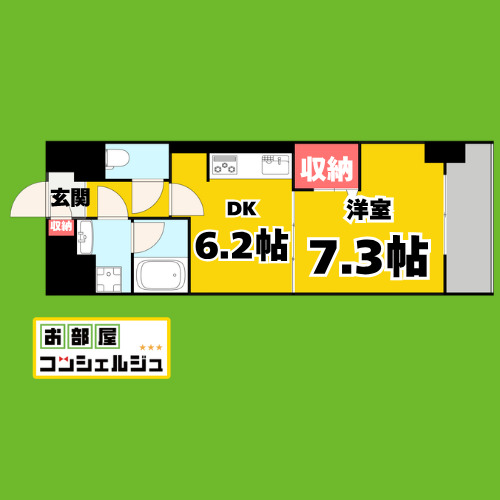 マイコスモスの間取り写真