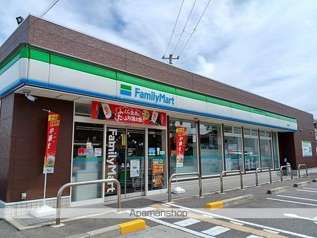 コンビニ　ファミリーマート様（コンビニ）まで580m
