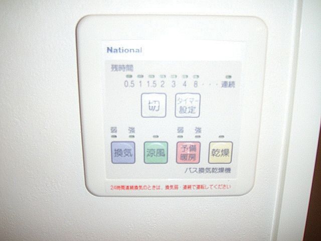 その他設備　★浴室乾燥機★