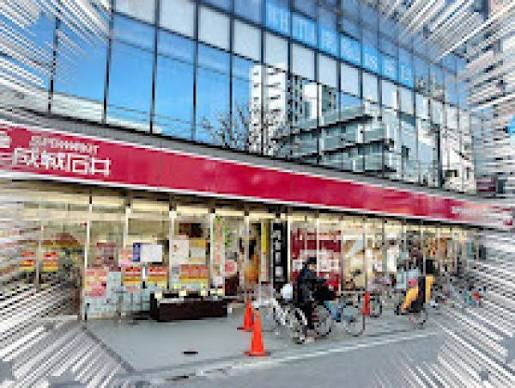 スーパー　成城石井千歳烏山店（スーパー）まで433m