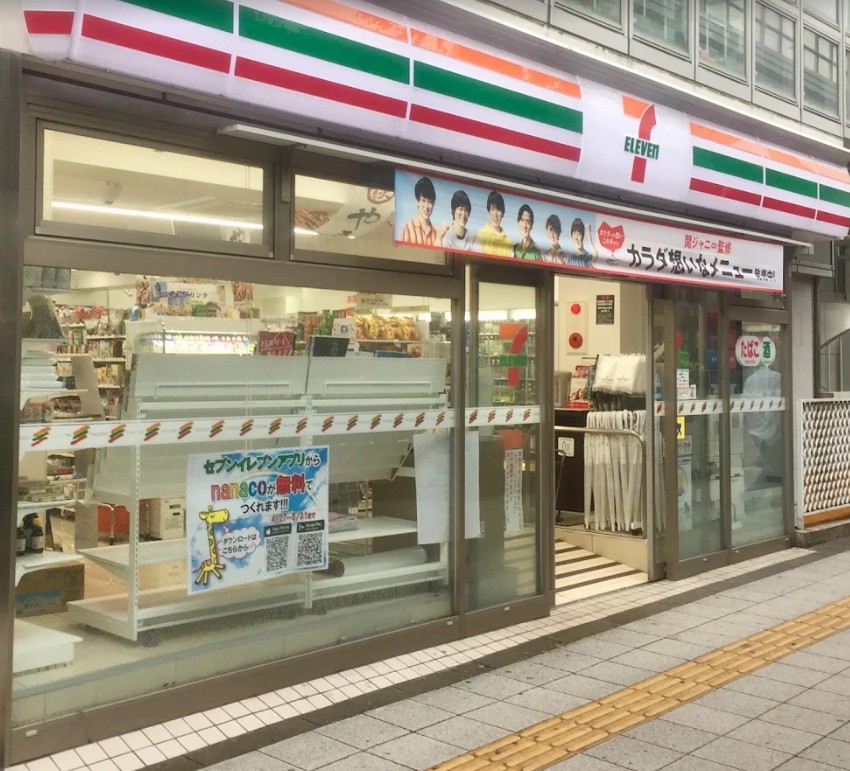 コンビニ　セブンイレブン三軒茶屋駅東店（コンビニ）まで250m