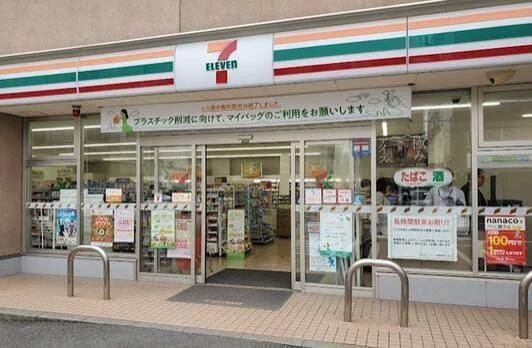 コンビニ　セブンイレブン 千葉新田町店（コンビニ）まで253m