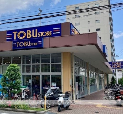 スーパー　東武ストアフエンテ下丸子店（スーパー）まで650m