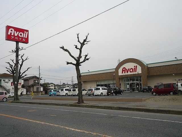 その他　アベイル君津店（その他）まで1700m