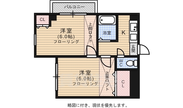 チェリーヒルズの間取り