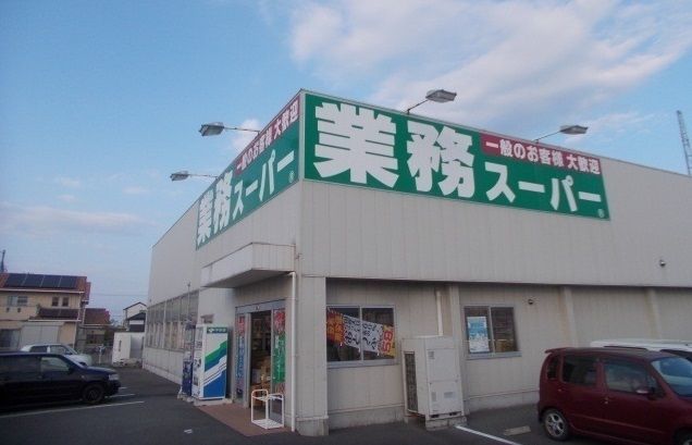 【高松市下田井町のアパートのスーパー】