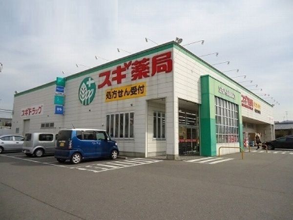 【西尾市西浅井町のアパートのドラックストア】