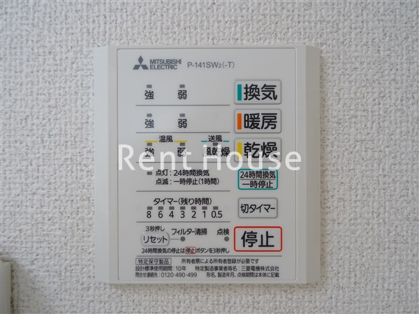 【マンションキリイ7のその他設備】