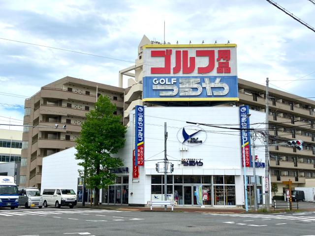 【前橋市箱田町のアパートのショッピングセンター】