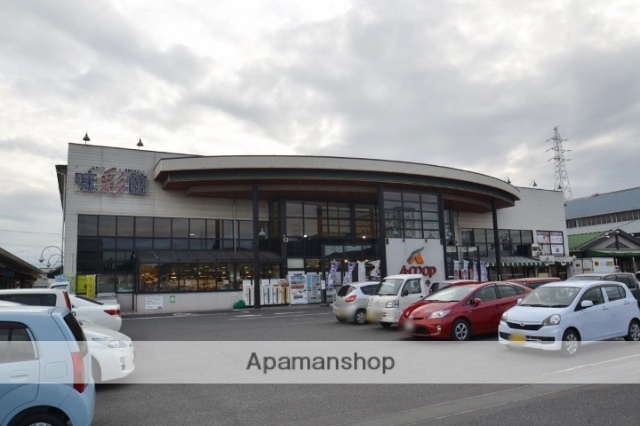 スーパー　コープ（スーパー）まで1200m