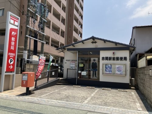 【ジュネスシティ駅前の郵便局】