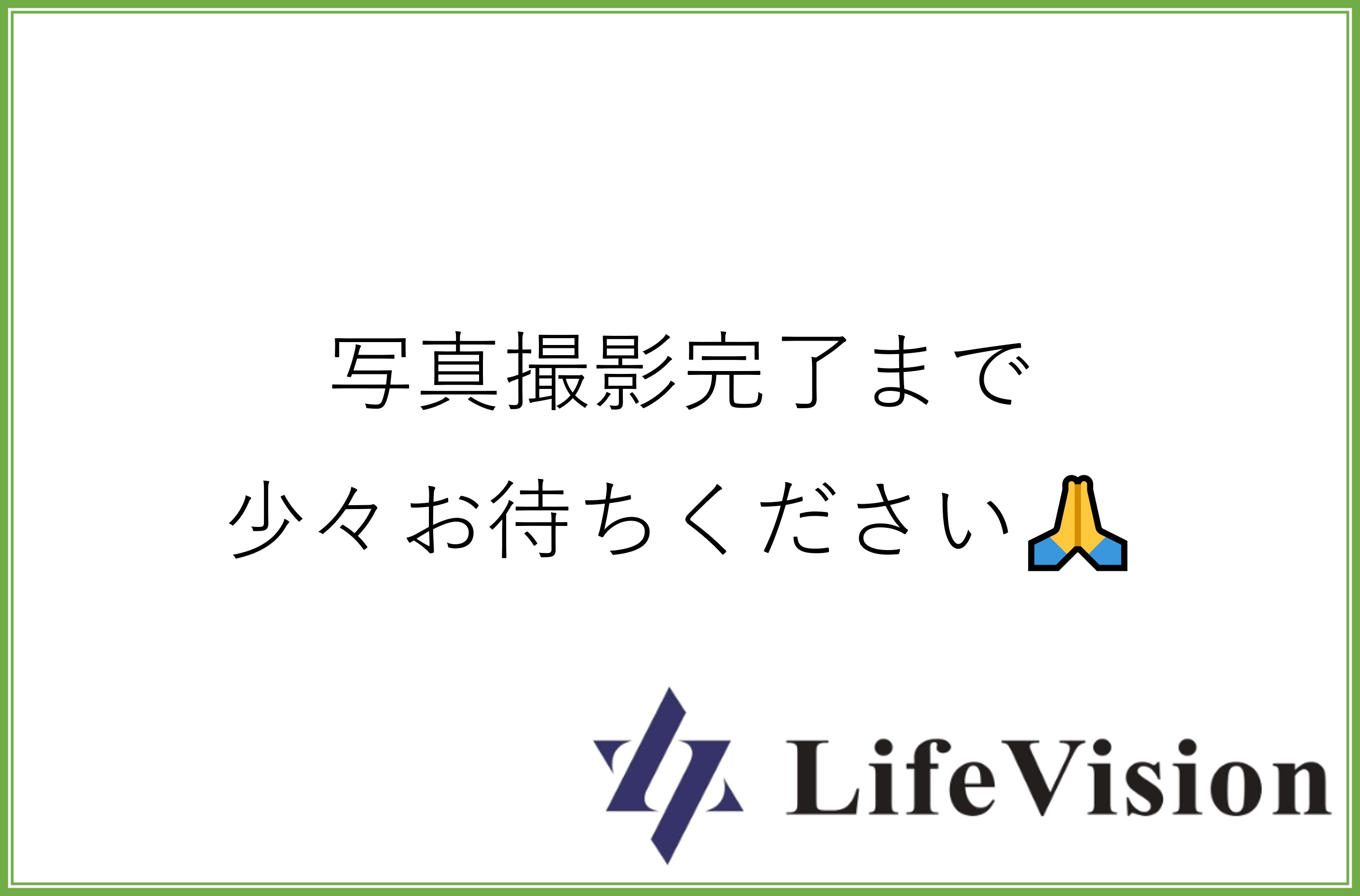 【グランテージ学園南の洗面設備】