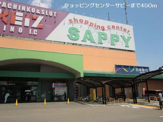 【美濃市松栄町のアパートのショッピングセンター】