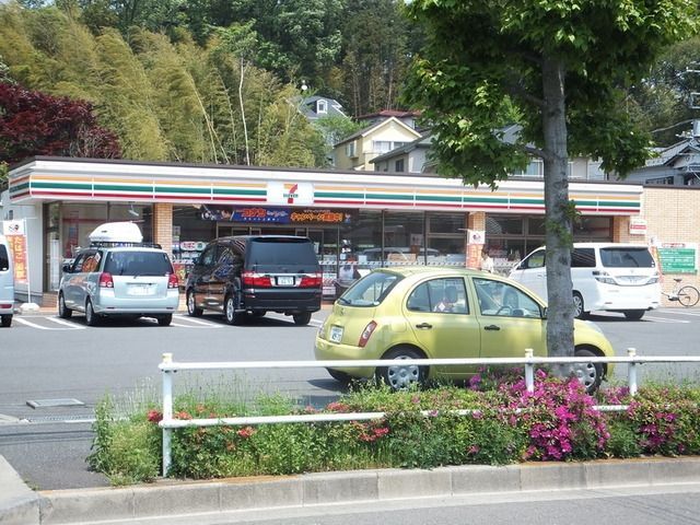 【町田市旭町のマンションのコンビニ】