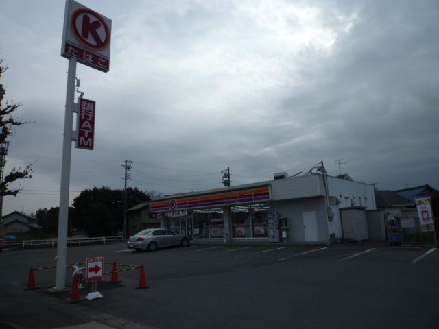 コンビニ　サークルｋ（コンビニ）まで280m