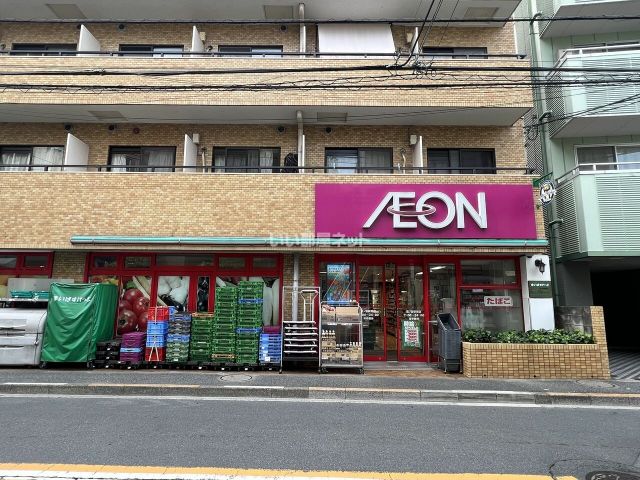 スーパー　まいばすけっと 鷺ノ宮駅南店（スーパー）まで26m