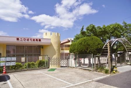 幼稚園・保育園　第二ひばり幼稚園（幼稚園・保育園）まで1075m