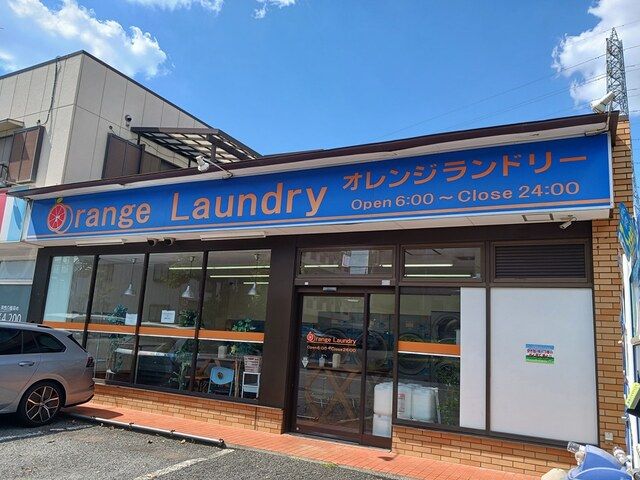 その他　コインランドリー（その他）まで237m