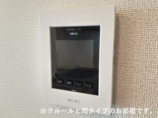 セキュリティ　イメージ