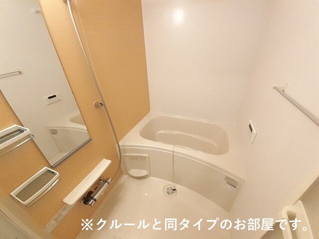 バス・シャワールーム　イメージ