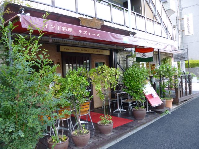 その他　インド料理　ラズィーズ（その他）まで160m