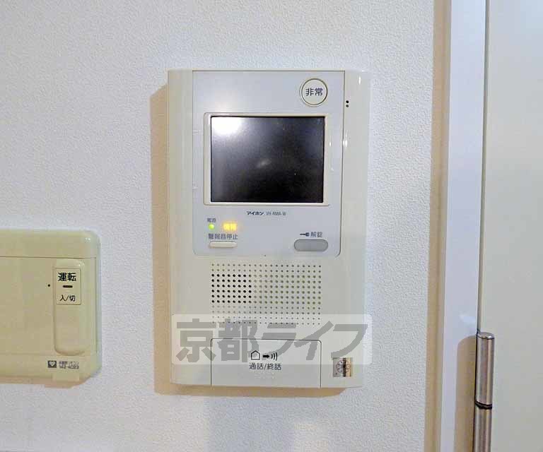 セキュリティ　来客時も安心です。