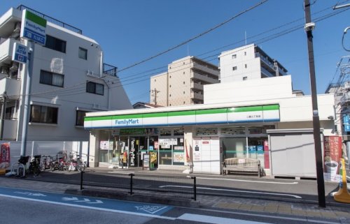 コンビニ　ファミリーマート 二葉三丁目店（コンビニ）まで575m