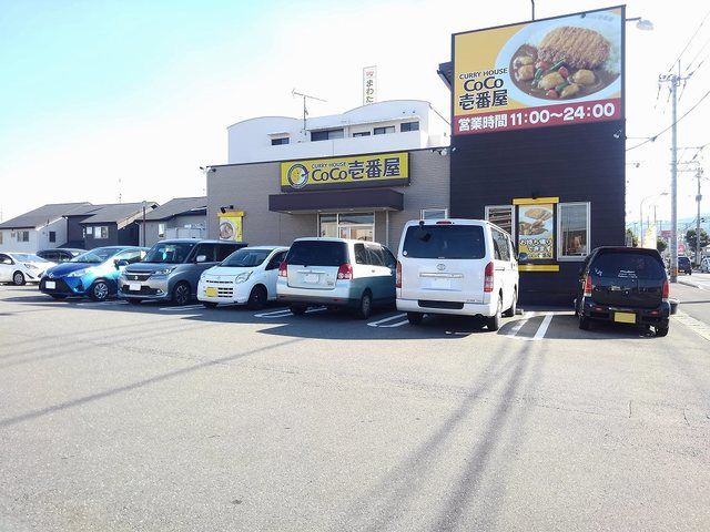 飲食店　ＣｏＣｏ壱番屋春日惣利店（飲食店）まで230m